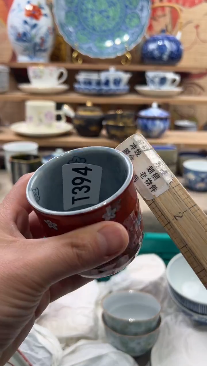 瓷片山*a瓷片------T394