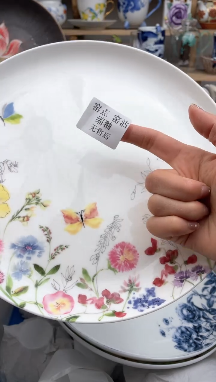 【闪购商品】瓷片默认微瑕，看清尺寸品相再拍