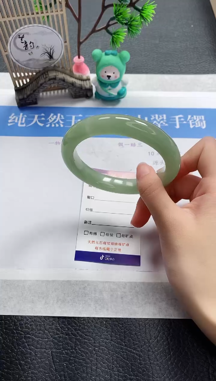 【闪购商品】石英质玉手镯未镶嵌D28-64+