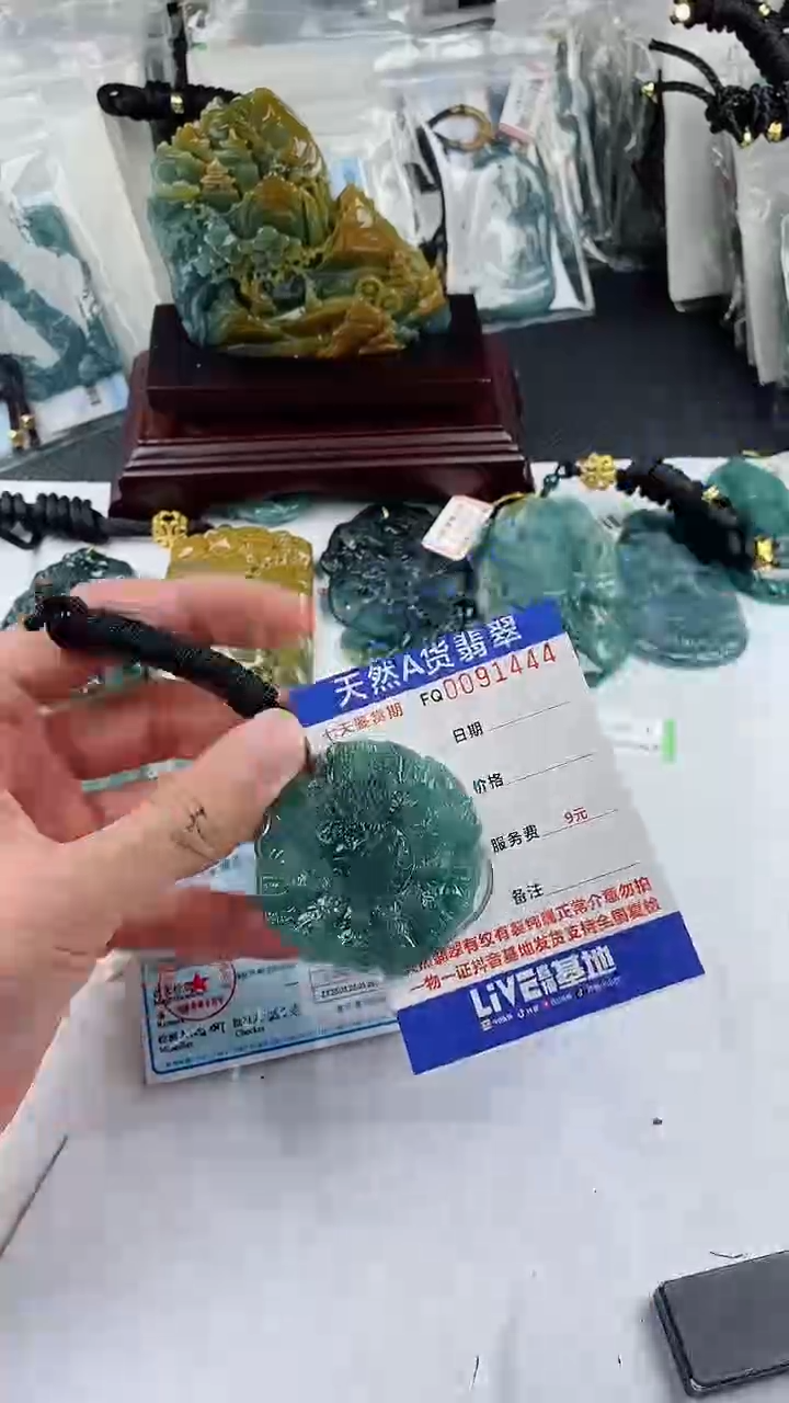 【闪购商品】翡翠颈饰未镶嵌          