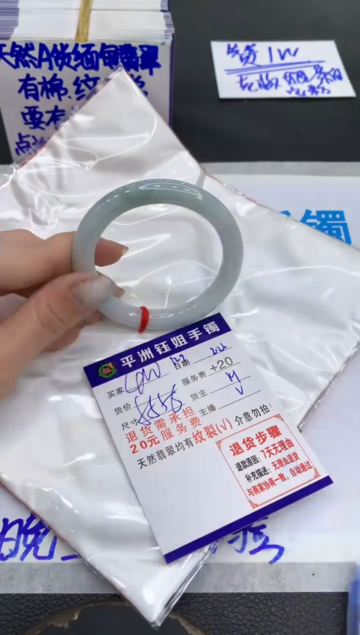 【闪购商品】翡翠手镯未镶嵌11111111