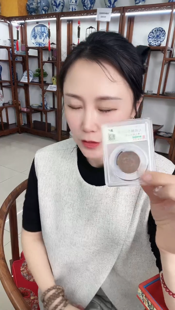 铜清 大清铜币 同分数随机发 