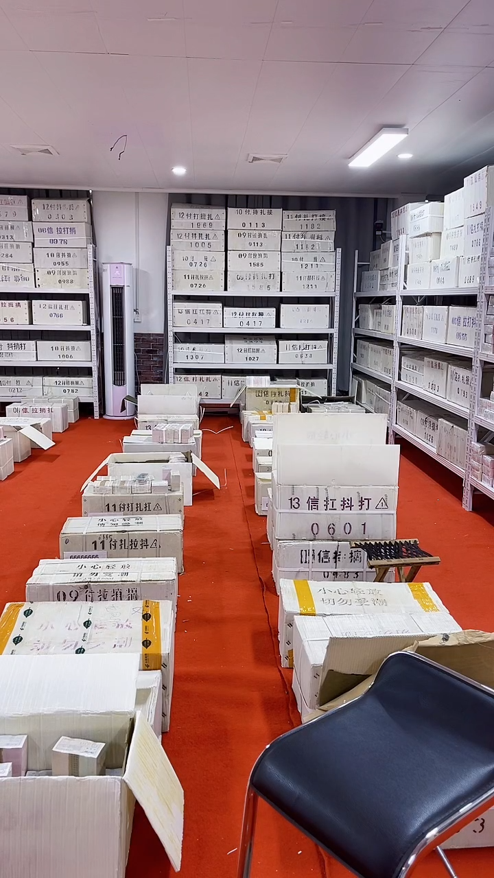 SP75395555至尊红如意整捆千张连号