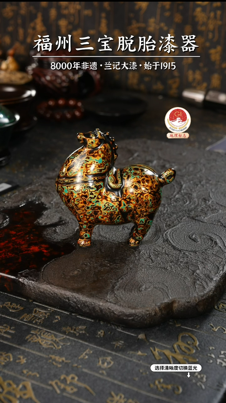 【闪购商品】大漆漆器 绿金小唐马