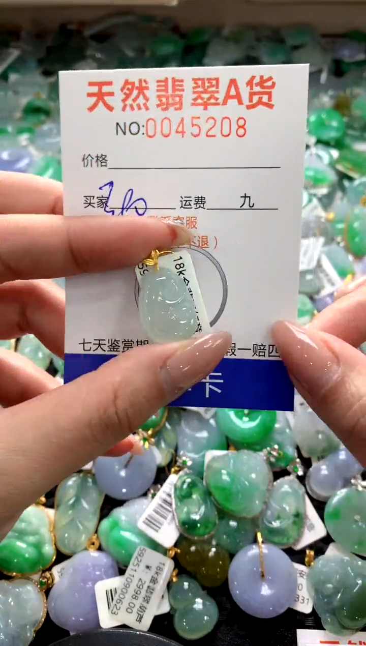 颈饰18K金镶嵌翡翠1111111111111111