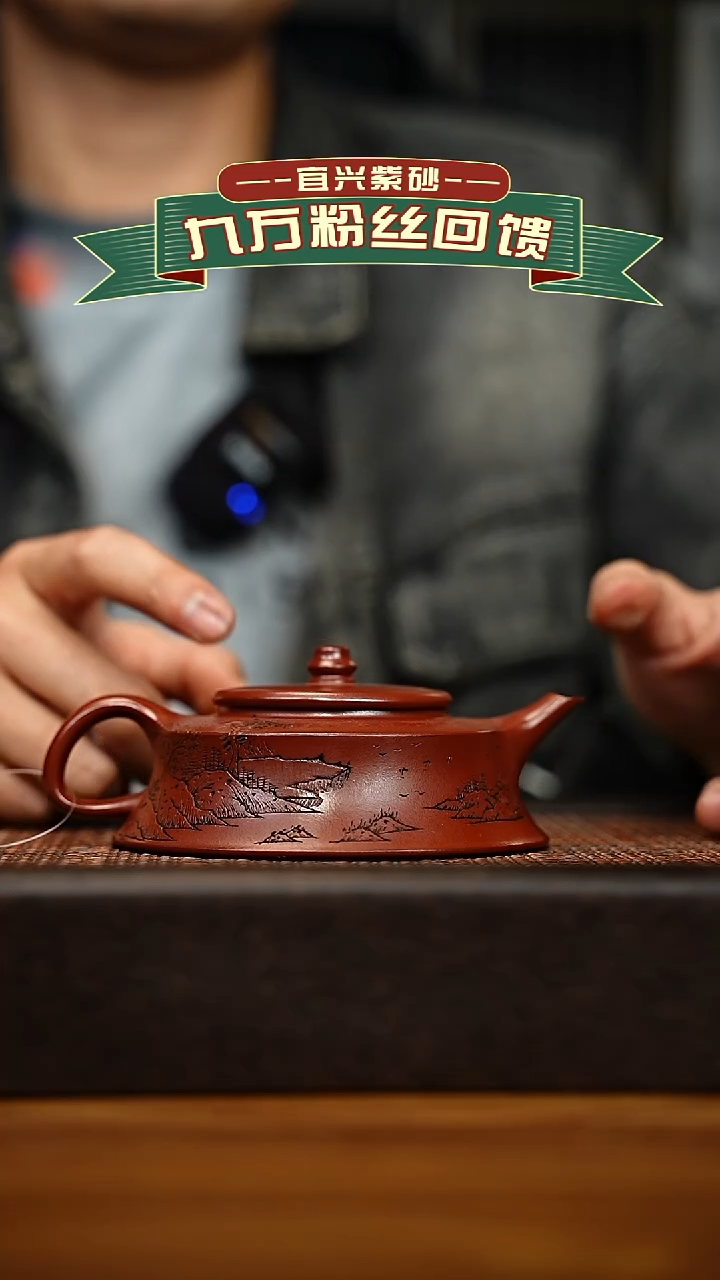 茶壶紫砂宜兴原矿 手工 紫砂壶容量200cc