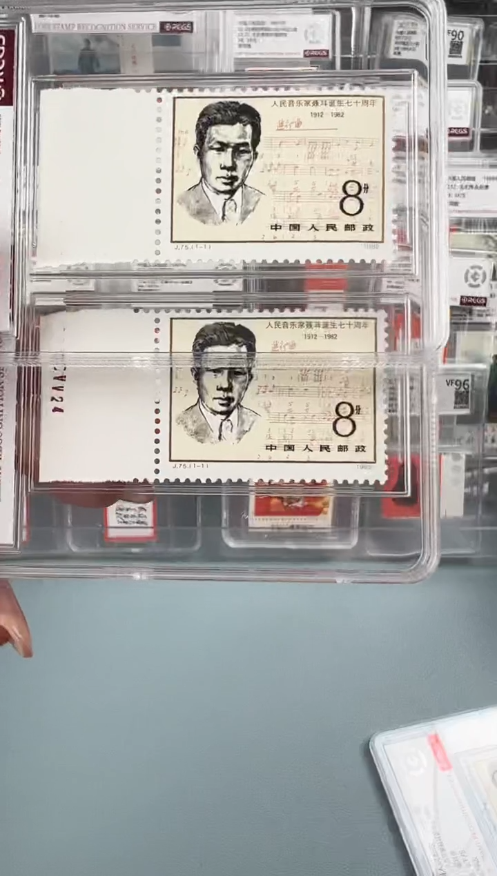 J75聂耳像左宽边单枚小盒装