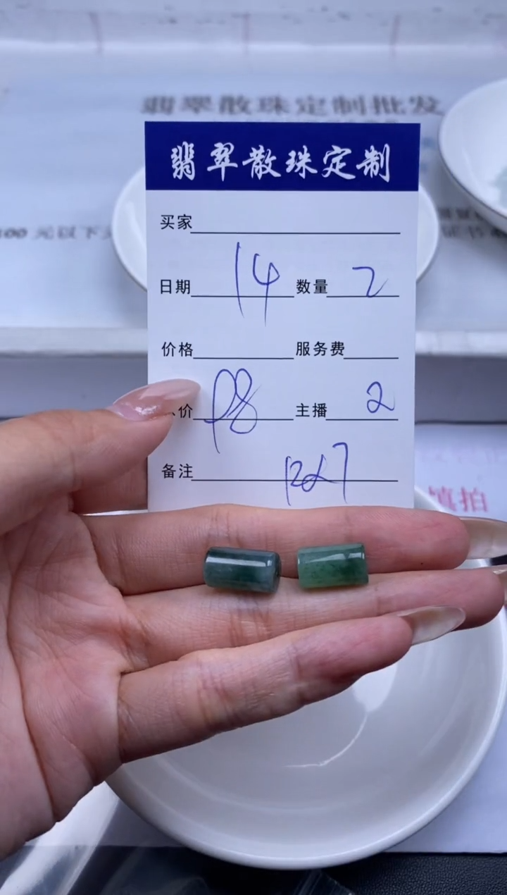 翡翠未镶嵌颈饰贞城散珠批发DIY编制