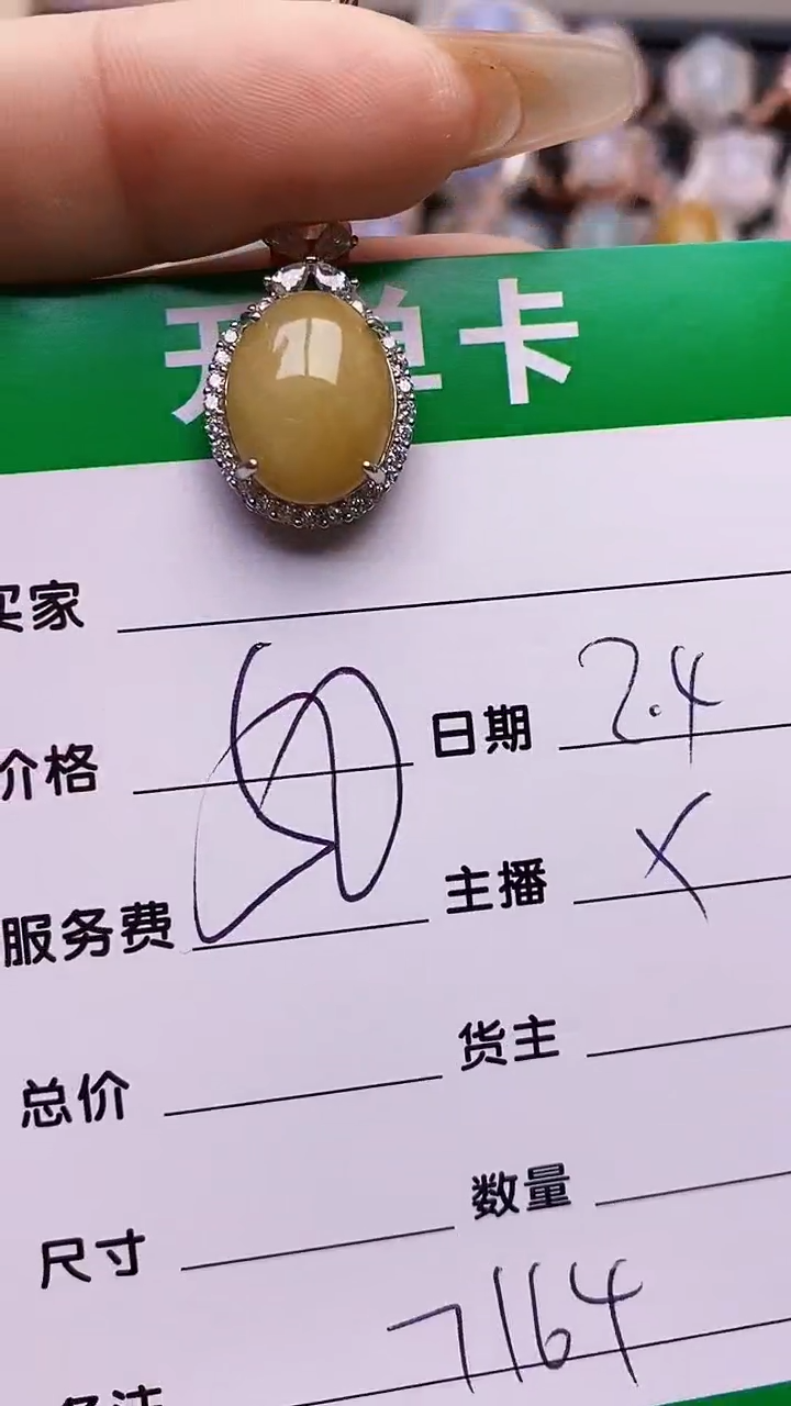 【闪购商品】翡翠戒指银S925镶嵌7164