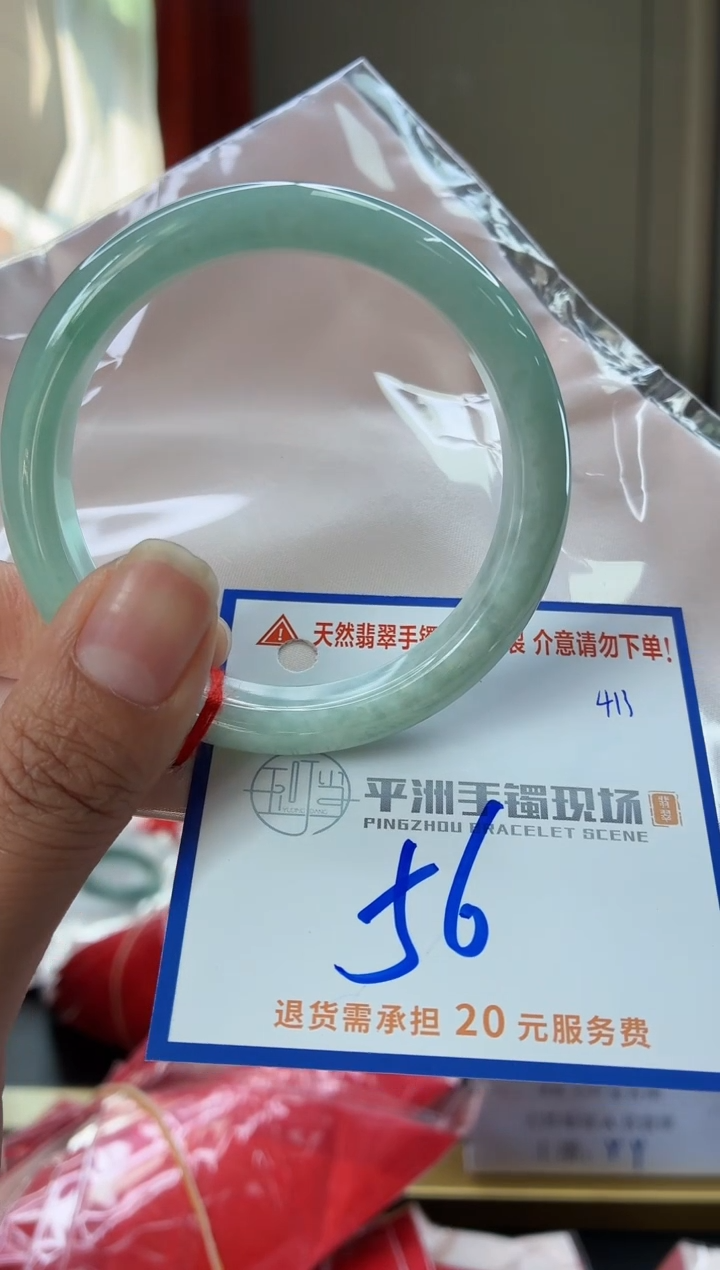 未镶嵌手镯翡翠11111111111