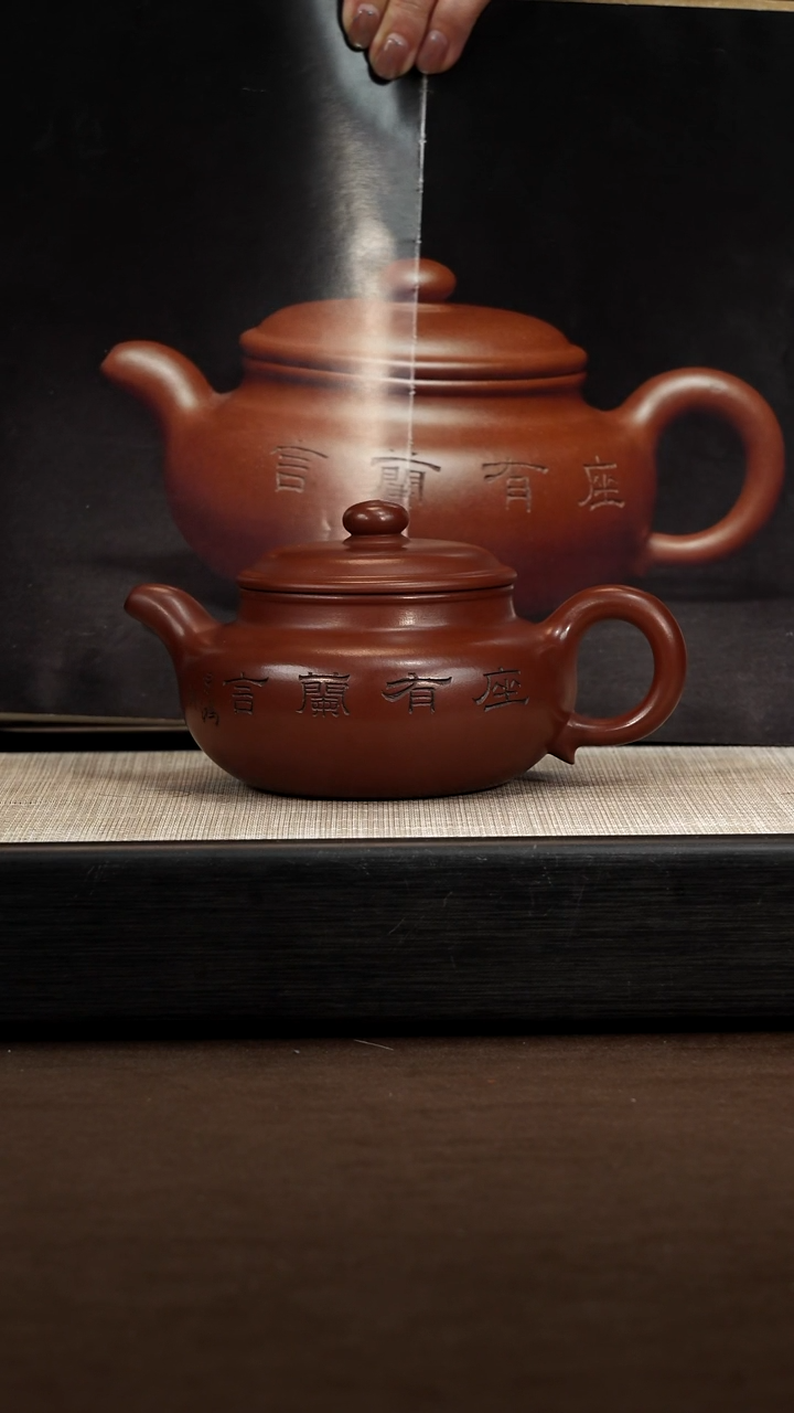 茶壶紫砂【P076】大座有兰言  450c  YYF