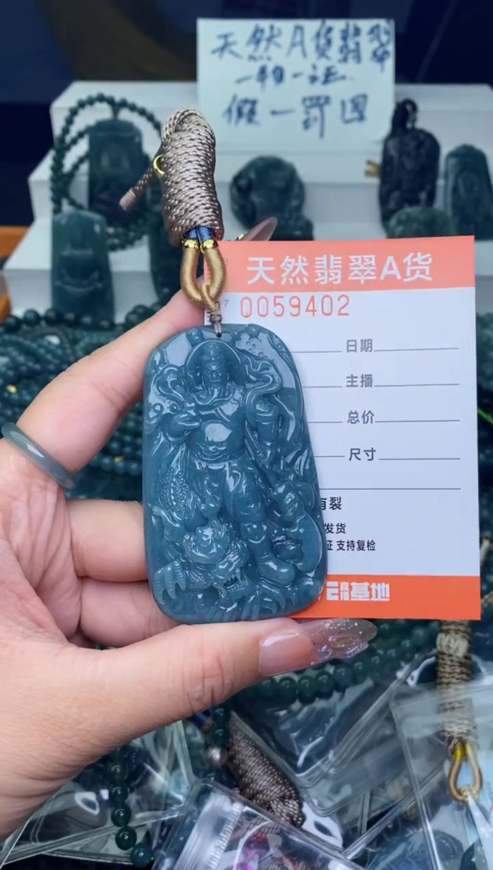 翡翠未镶嵌颈饰          