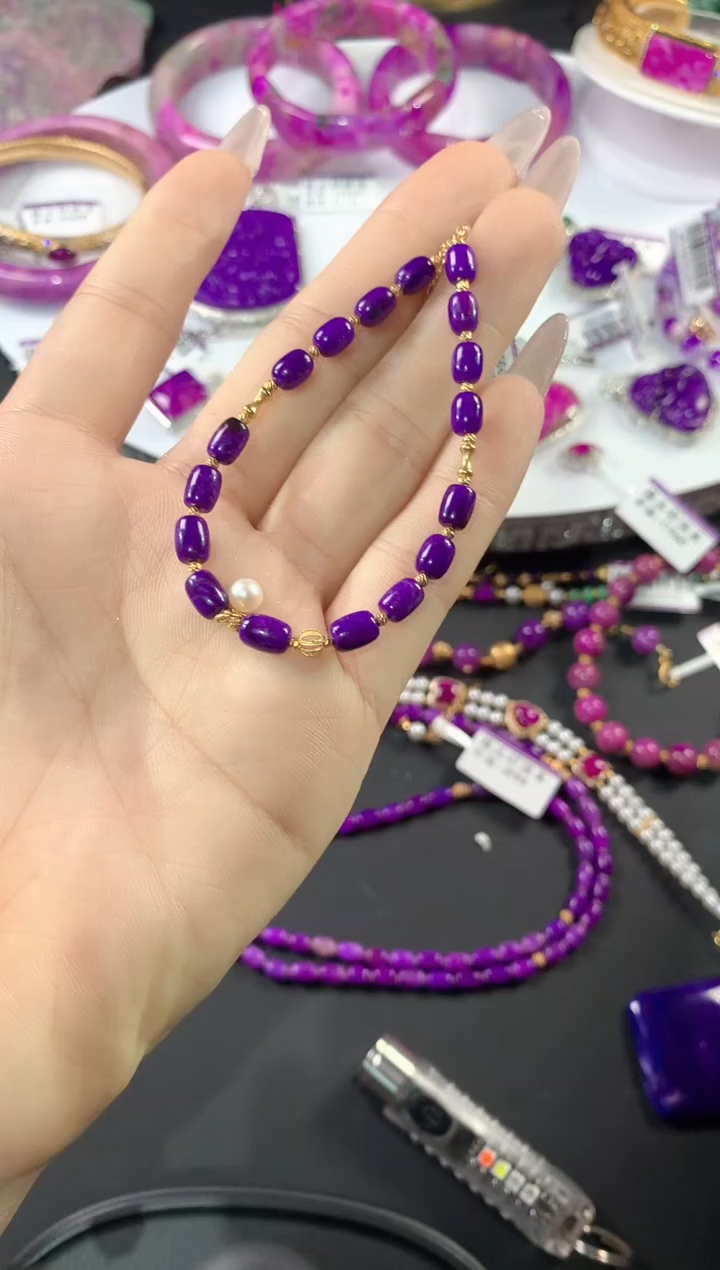 苏纪石（舒俱来）18K金镶嵌，手链