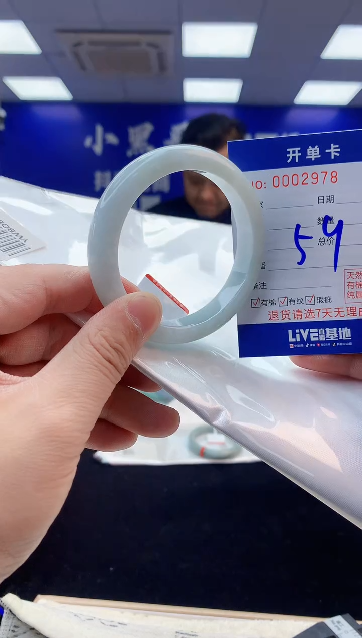 【闪购商品】翡翠手镯未镶嵌3翡翠天然A货手镯