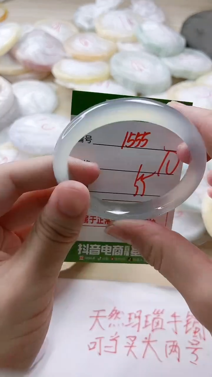 【闪购商品】玛瑙/玉髓手镯未镶嵌1555