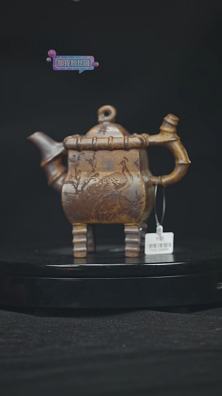 【闪购商品】宜兴原矿高端紫砂69