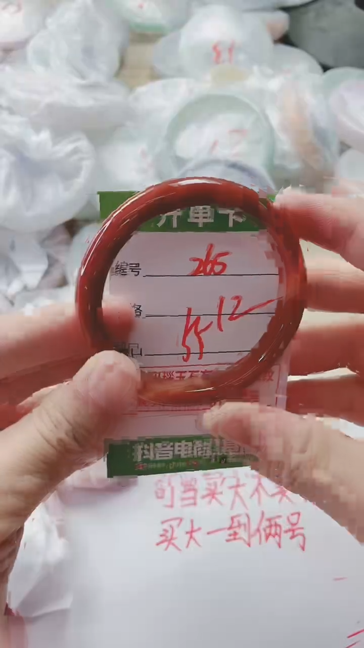 【闪购商品】玛瑙/玉髓手镯未镶嵌265