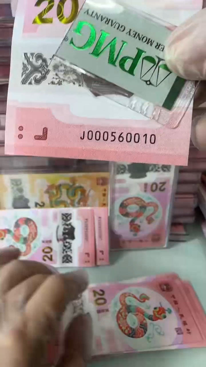 【闪购商品】塑料000560010-包PMG67分！