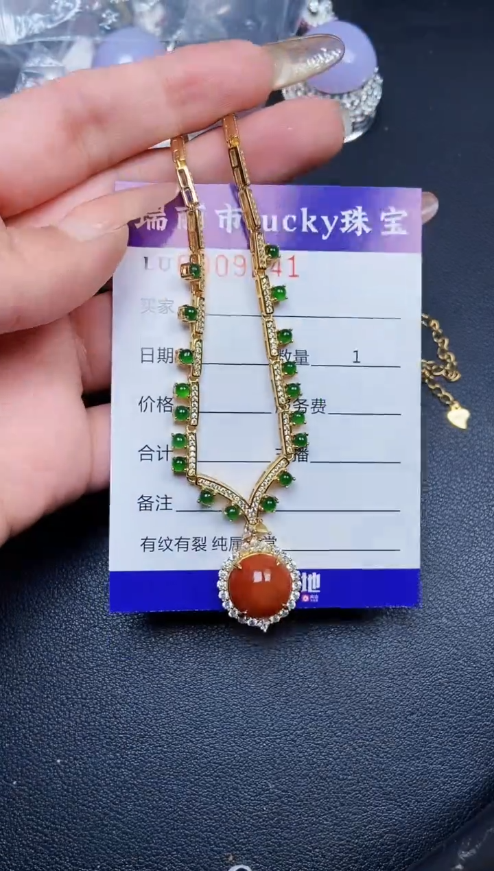 【闪购商品】翡翠颈饰银S925镶嵌9241