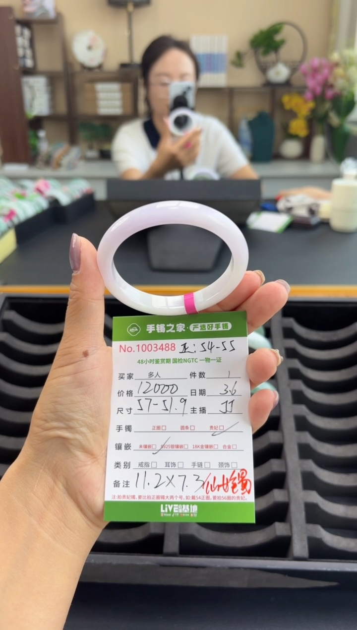 【闪购商品】翡翠手镯（贵妃镯）未镶嵌多人