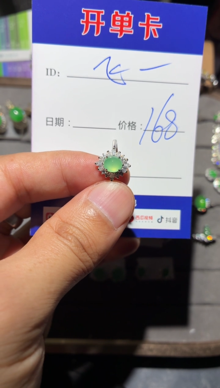 银S925镶嵌戒指翡翠飞*飞舞
