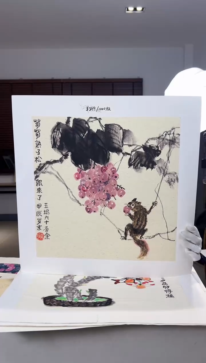 【闪购商品】版画限量亲签盖章版画S