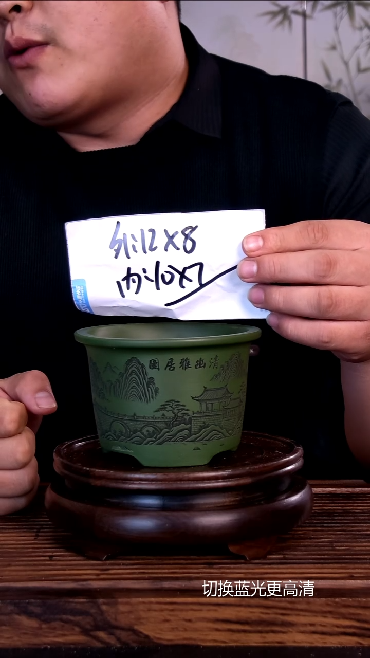 紫砂花盆紫砂花盆-内口10-7