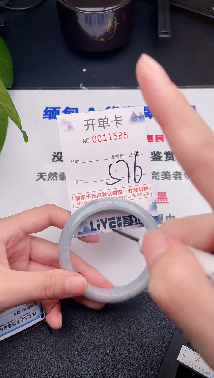 翡翠手镯未镶嵌85