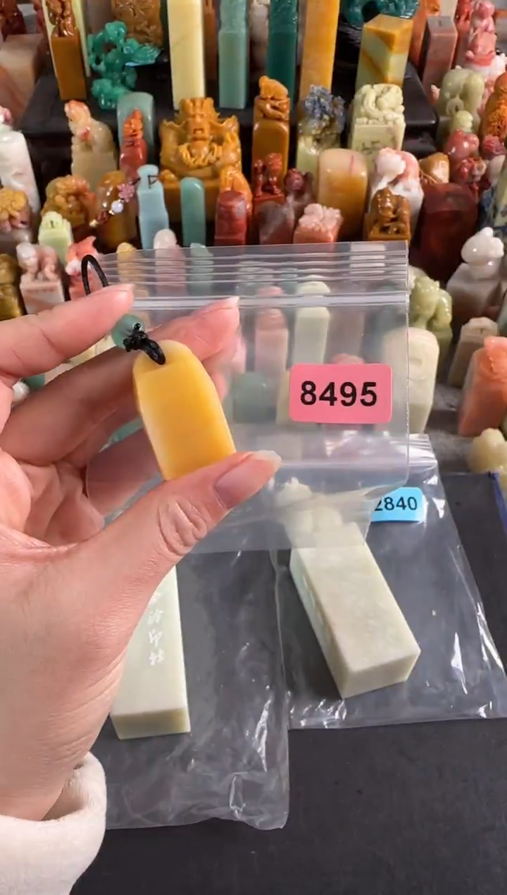 寿山石印石编号8495