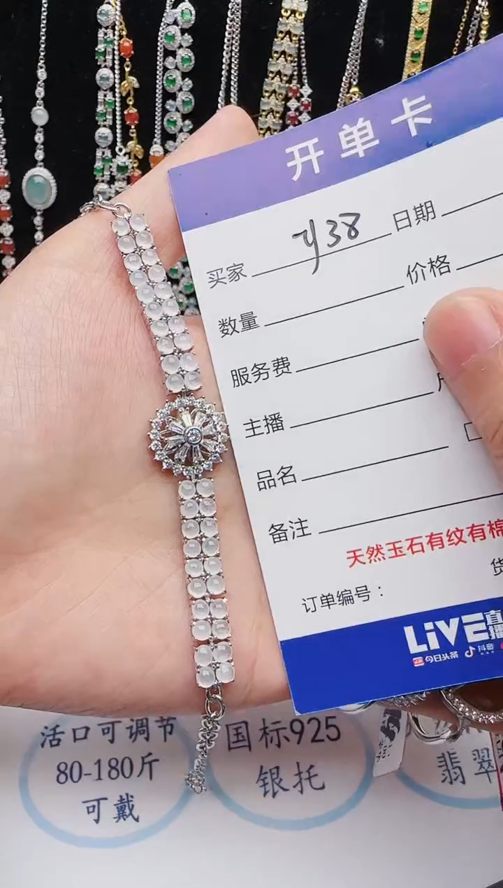 【闪购商品】翡翠戒指银S925镶嵌红星翡翠