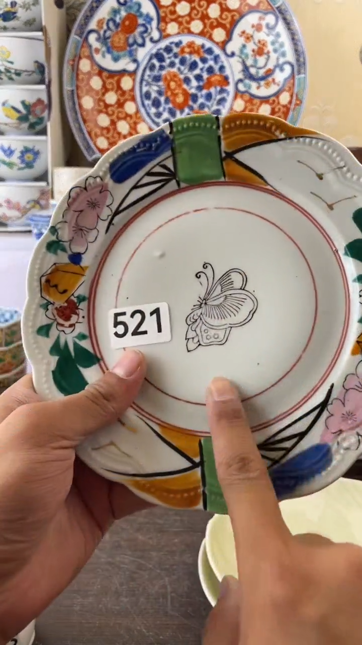 瓷片521满18元包邮谨慎参拍