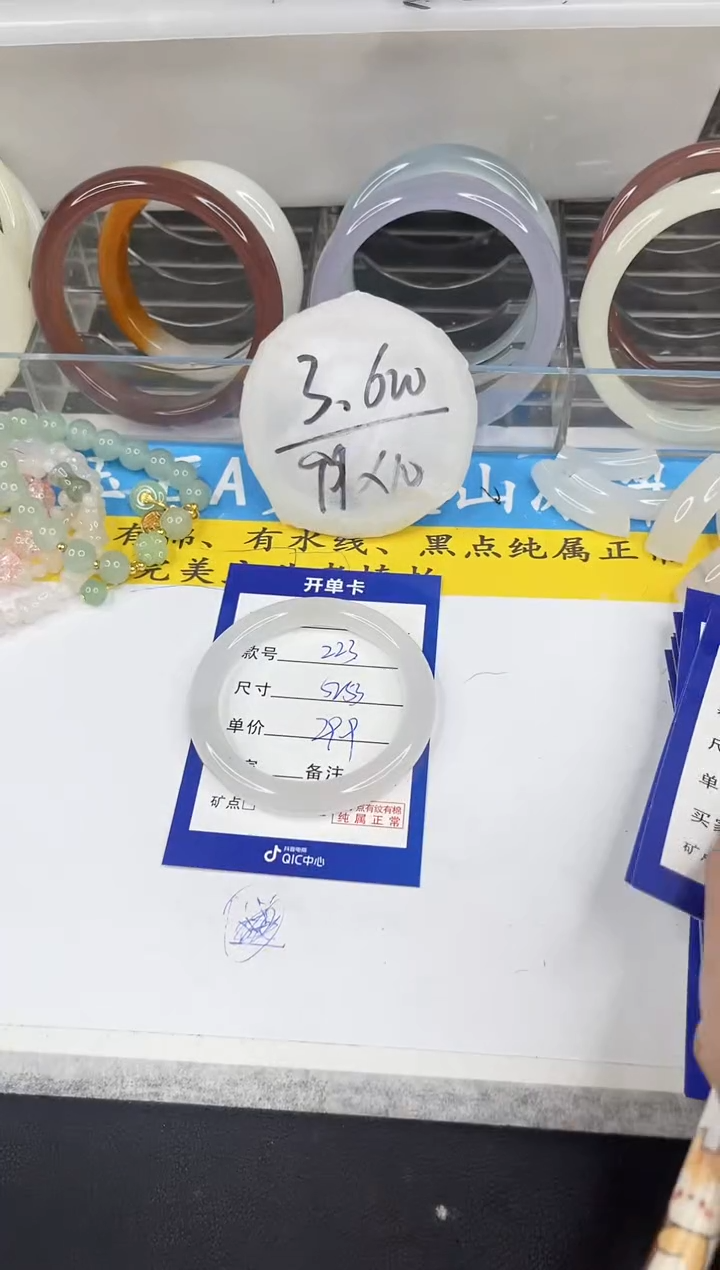 【闪购商品】石英质玉手镯未镶嵌223