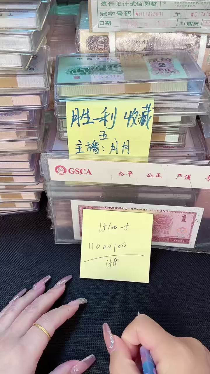 15100 数二 01 单张