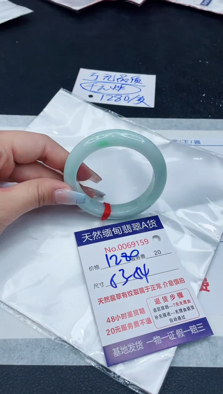 【闪购商品】翡翠手镯未镶嵌11111111111