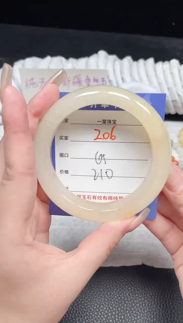 【闪购商品】石英质玉手镯未镶嵌206