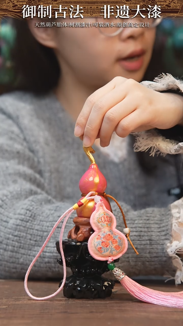 【闪购商品】511号--------小葫芦挂件