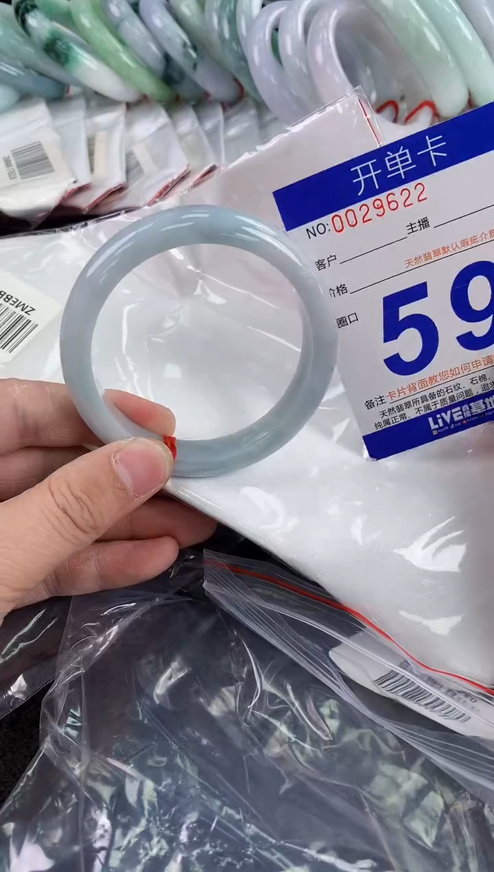 未镶嵌手镯翡翠AAAAAAAAAAAA