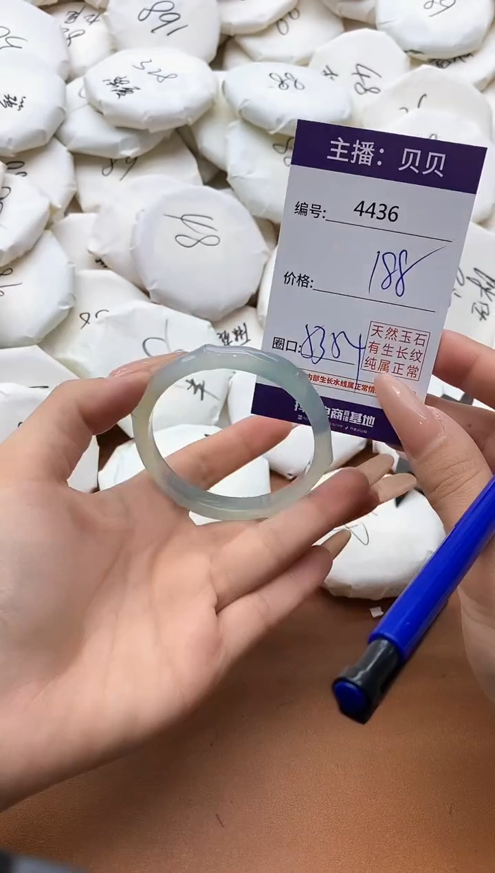 【闪购商品】玛瑙/玉髓手镯未镶嵌4436