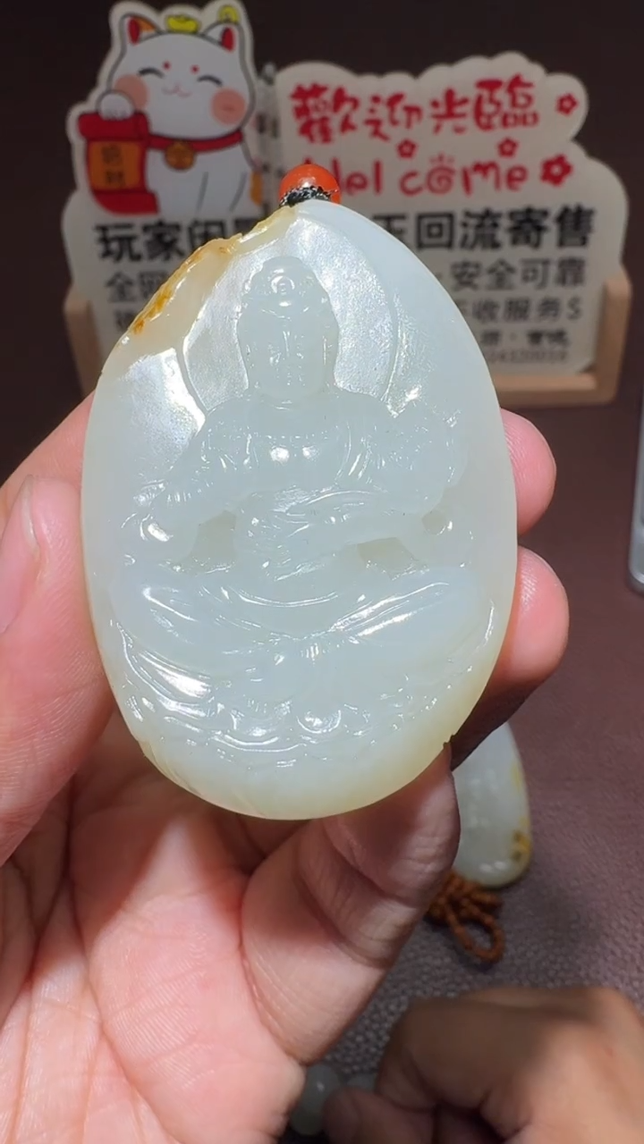 【闪购商品】和田玉挂件未镶嵌和田玉