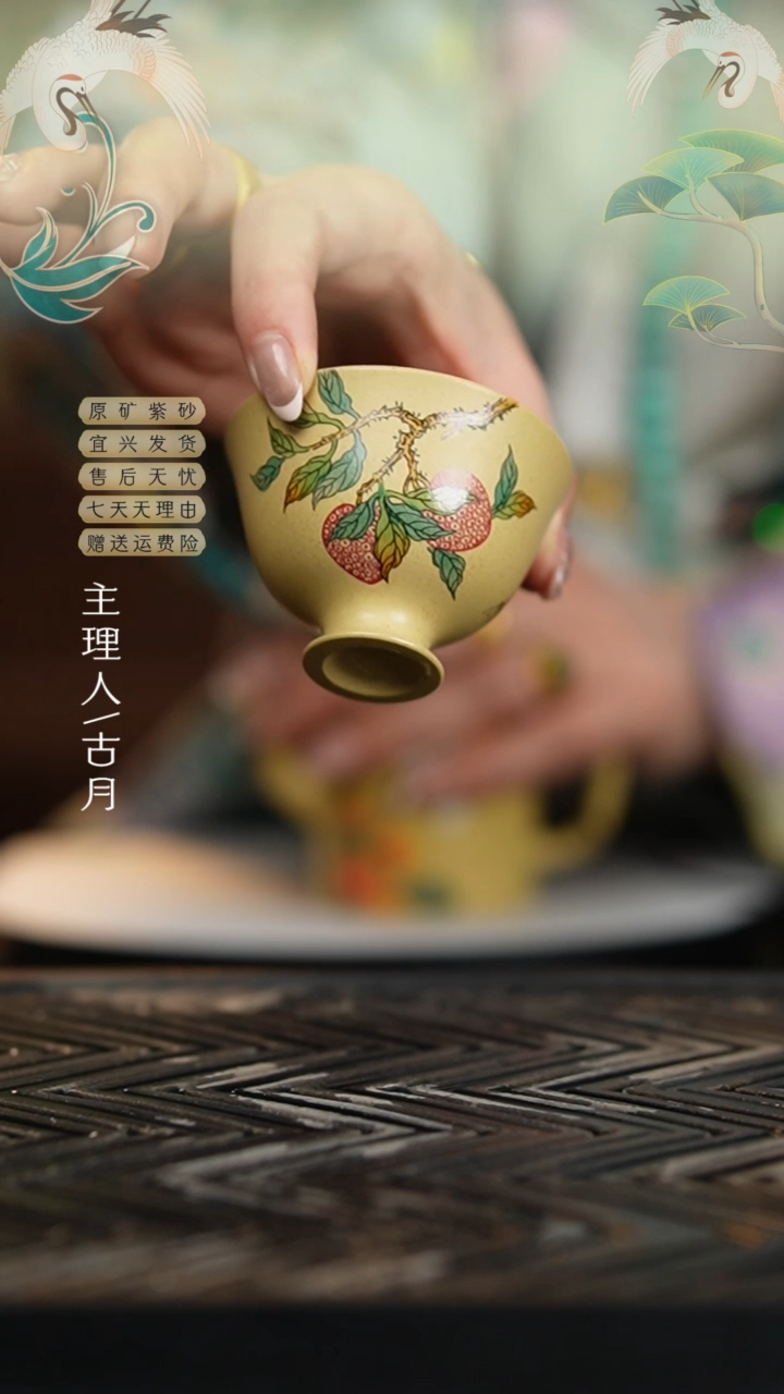 【闪购商品】J1017本山绿泥墨绘高足杯