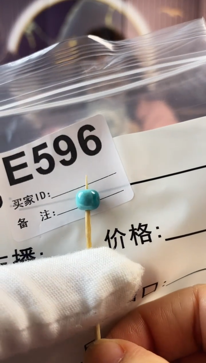 【闪购商品】玛瑙/玉髓珠宝奇石未镶嵌7.2