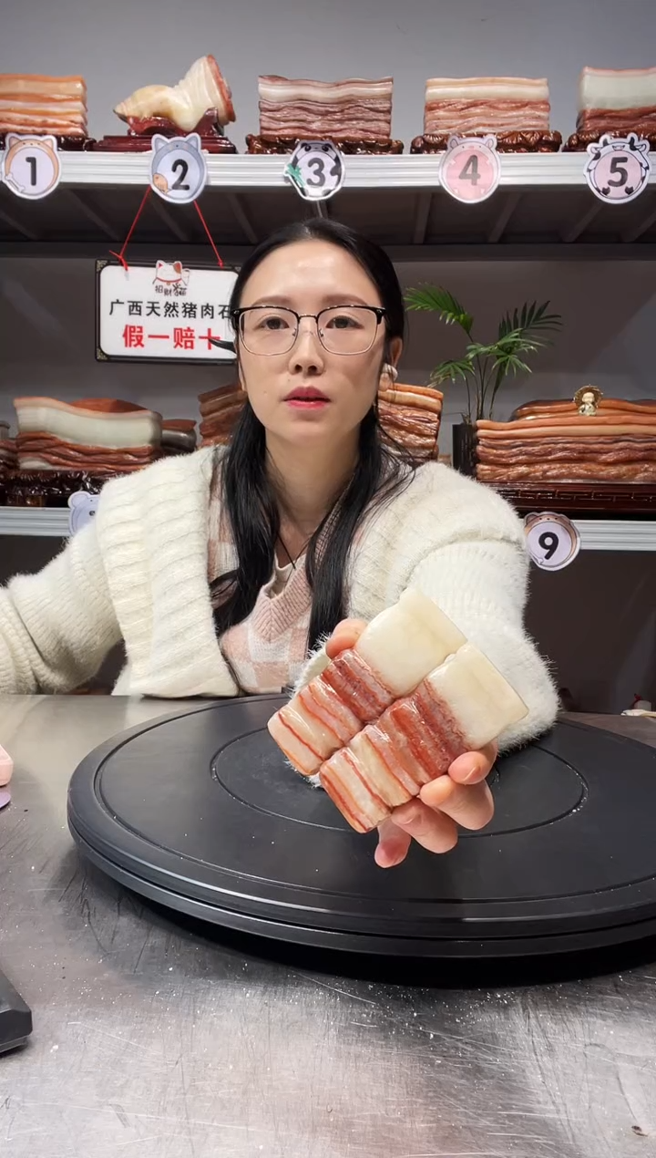 【闪购商品】猪肉石天然奇石挂件摆件