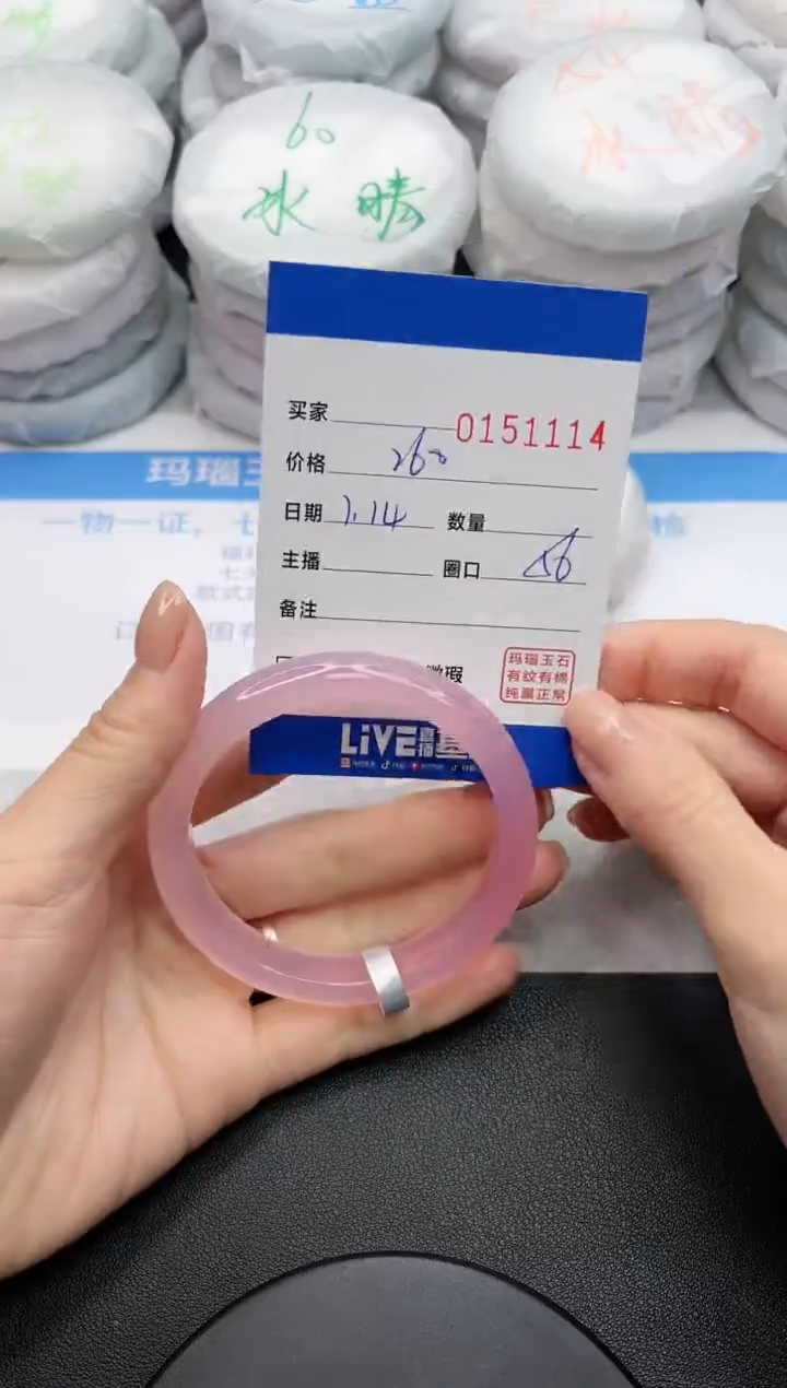 【闪购商品】玛瑙/玉髓手镯未镶嵌1114