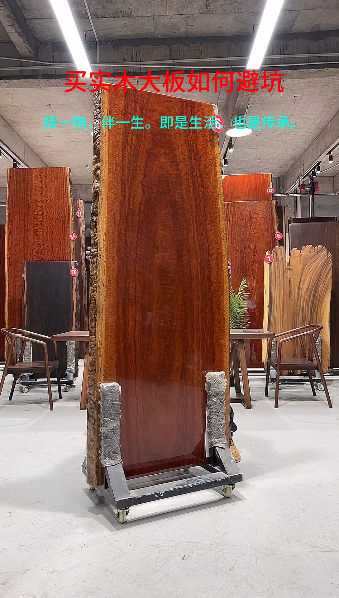 木（非红木类）200X78.5X7.3