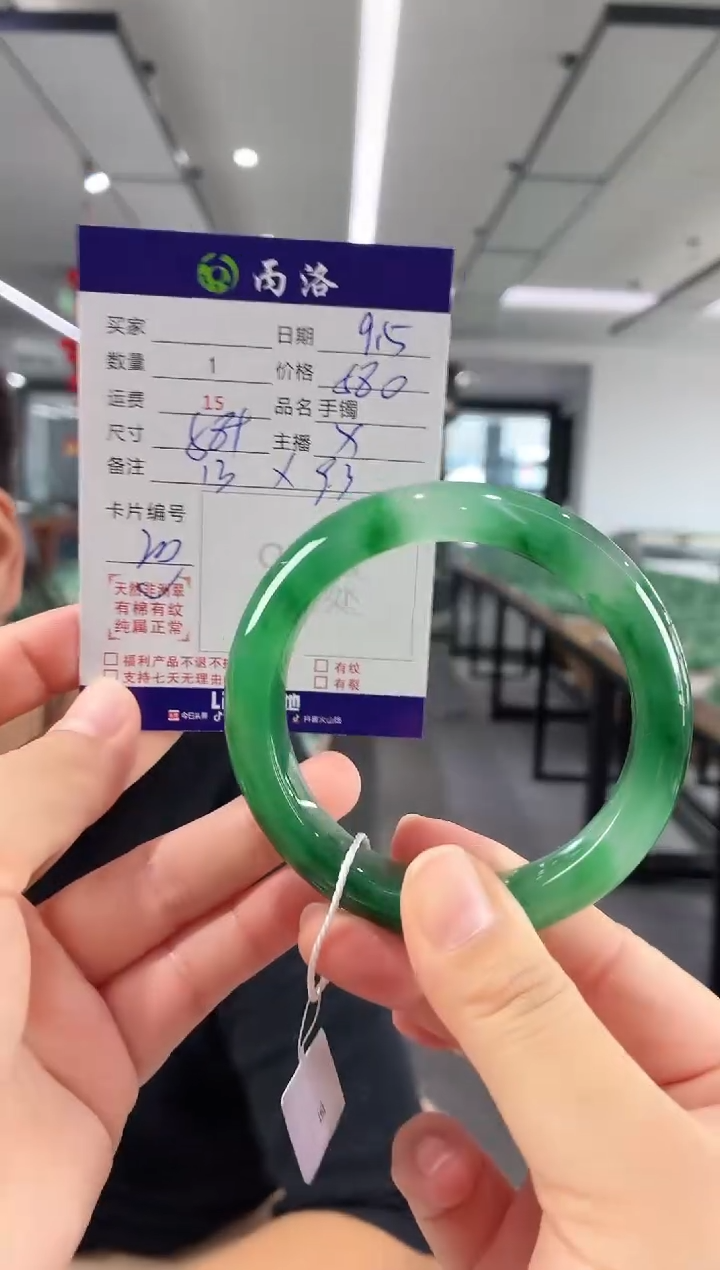 未镶嵌石英质玉手镯58+