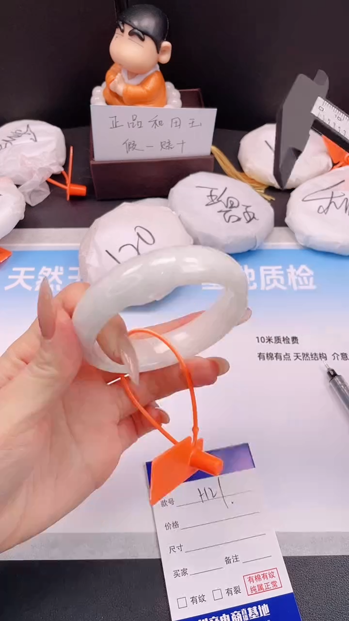 未镶嵌手镯和田玉25H21-57