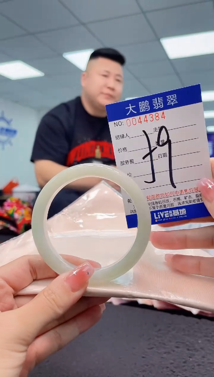 【闪购商品】翡翠手镯未镶嵌AAAAAAAAAA