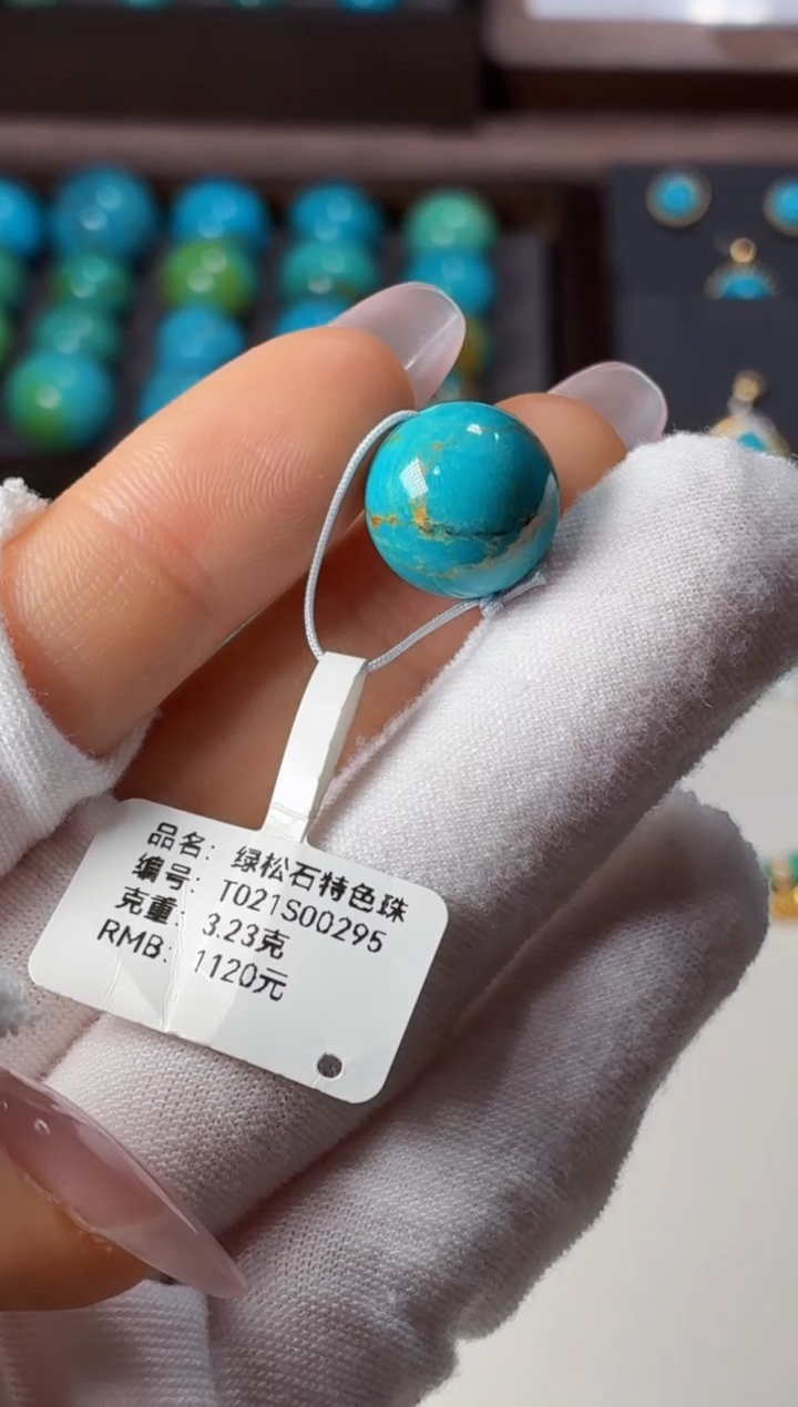 未镶嵌绿松石吊坠1