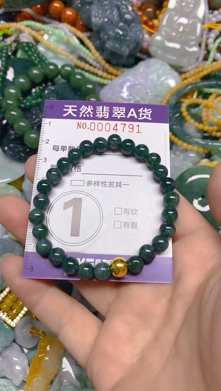 颈饰未镶嵌翡翠0004791