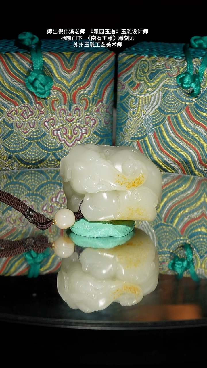 未镶嵌和田玉挂件111g苏工子料洒金皮大象
